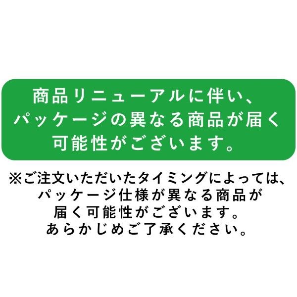 伊藤園 お～いお茶 緑茶 PURE GREEN 600ml 1箱（24本入） - アスクル