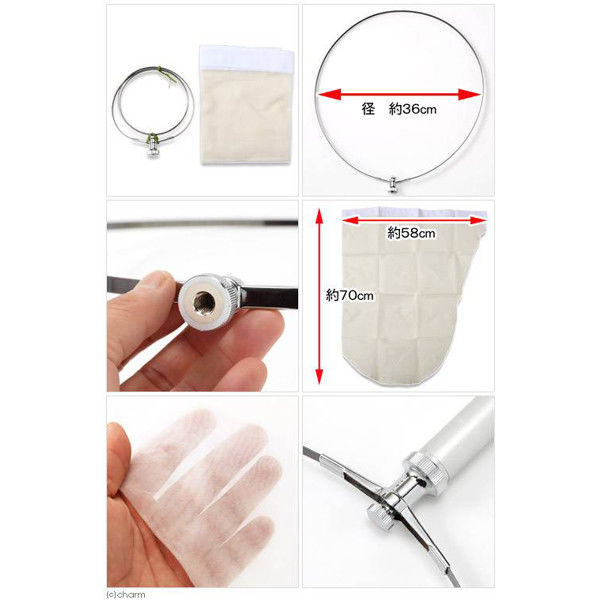 志賀昆虫 金属製引抜式 長さ自由 径36cm 絹網金具付き 捕虫網セット