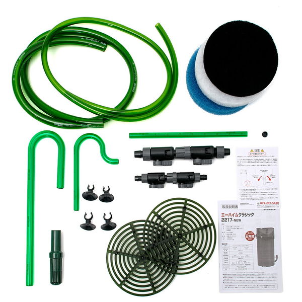 EHEIM（エーハイム） クラシックフィルター 2217-NEW 50Hz 東日本用