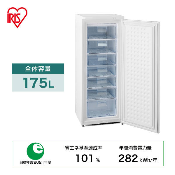 アイリスオーヤマ 1ドアノンフロン 冷凍庫 175L IUSD-18A-W ホワイト