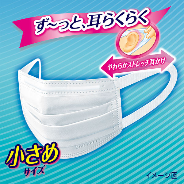 復活特別価格】ユニ・チャーム 超快適マスク プリーツタイプ 小さめ