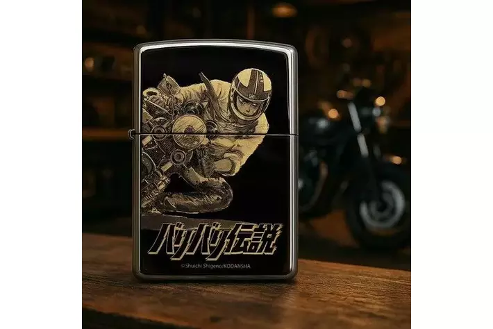 ○150個限定○伝説のバイク漫画『バリバリ伝説』Zippoライターが予約