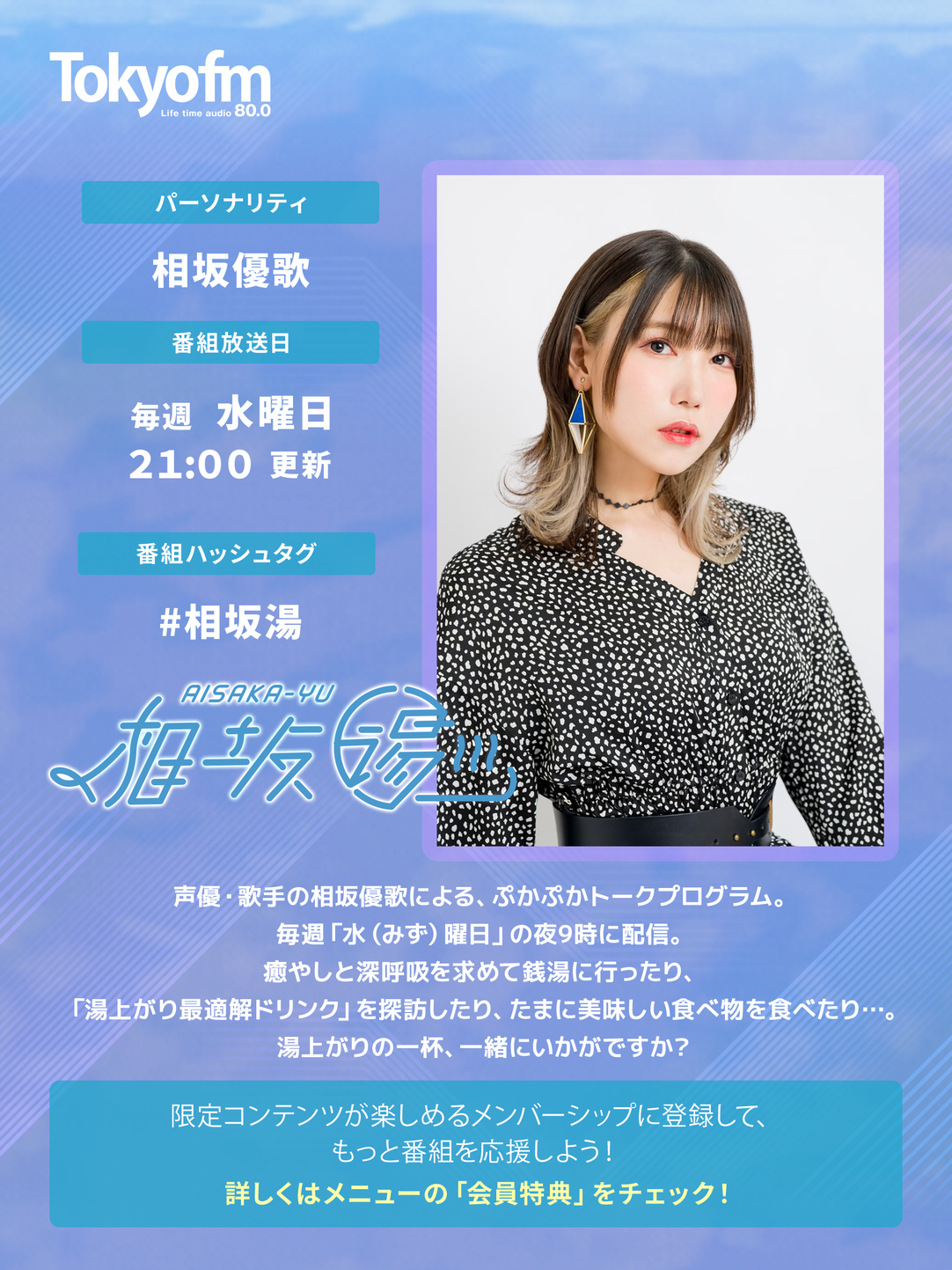 つ*ね様 相坂優歌 直筆サインカード アンジュ 声優 相坂優歌 直筆