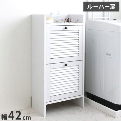 オリジナル ロココ仕様♦️ホワイトシャビー 購入 ラック♦️折り畳み