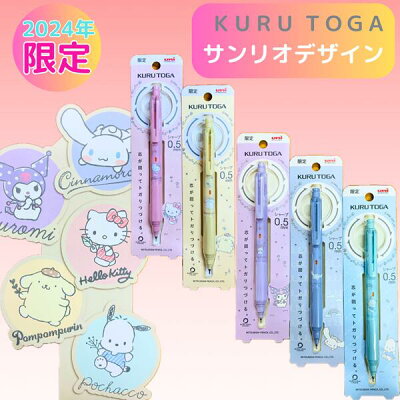 マイメロディ サンリオ 平成レトロ システム手帳リフィル メモ 新品