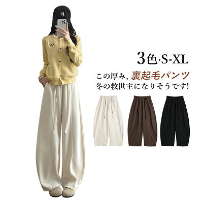 ifsixwasnine サルエルパンツ LGB hyde着