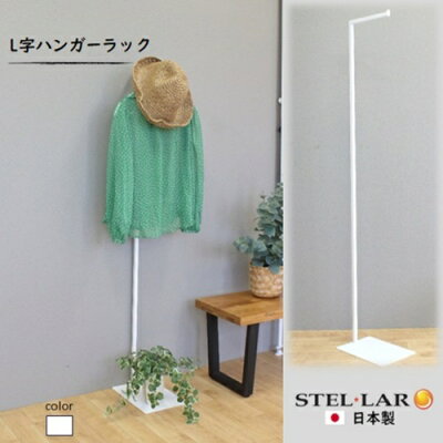 10本金属と無垢材白ハンガーおしゃれ 収納 かたくずれ防止 360度回転