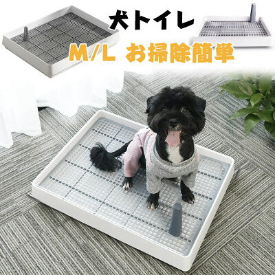 ペットアクリルトイレ ICHIGOtype ワイドサイズ オーダーメイド ペット