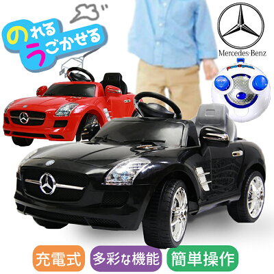 乗用ラジコン ベンツ SLC 白 完成車で発送 乗用玩具 おもちゃ 乗用