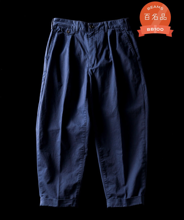 BEAMS PLUS（ビームス プラス）2 Pleats Tapered Twill（パンツ