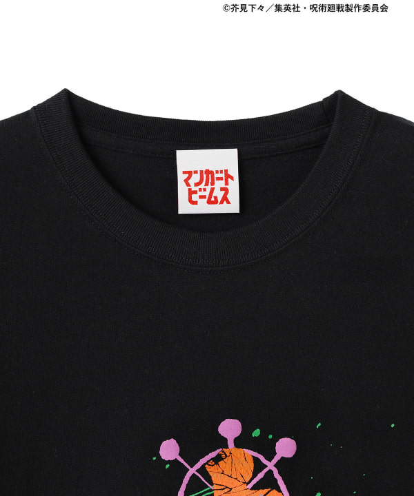 マンガート ビームス（マンガート ビームス）呪術廻戦 マンガート