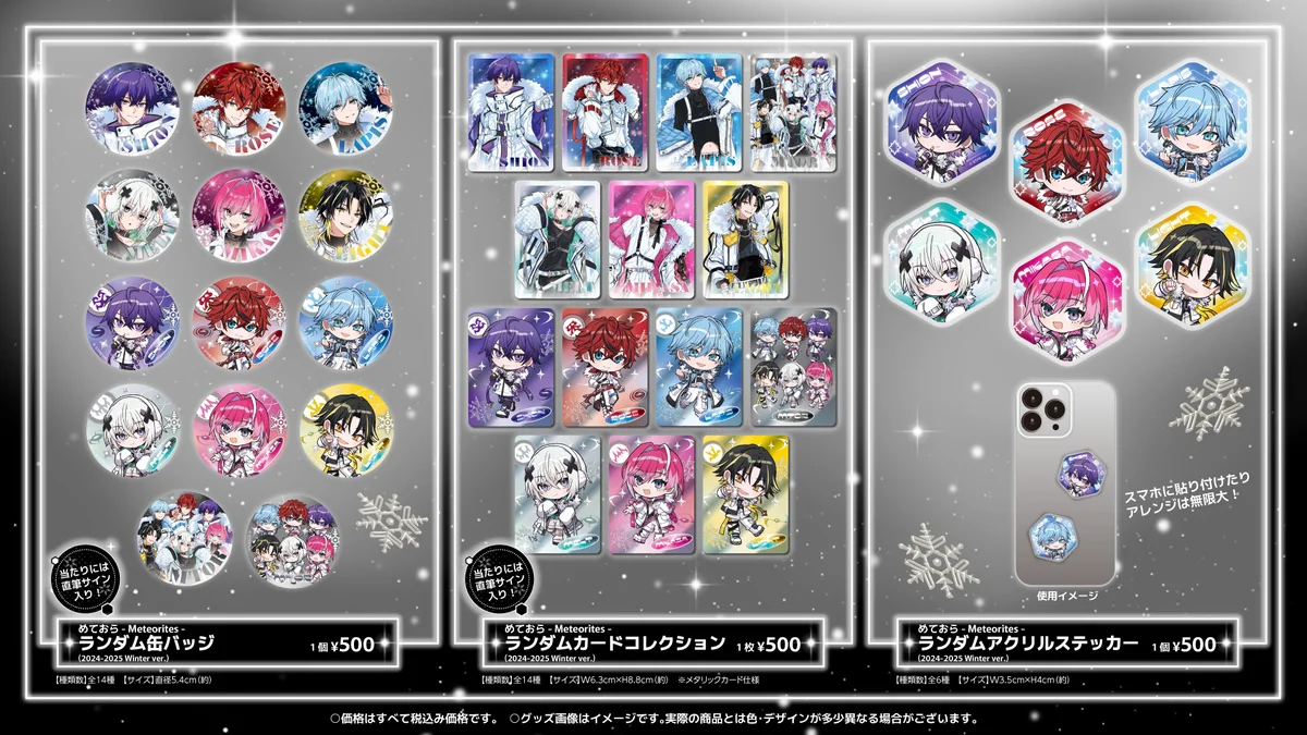 みかさくん 缶バッジ めておら Meteorites 初期 ファースト みかさくん