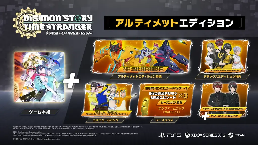 デジモンストーリータイムストレンジャー オリジナルパブミラー プロモ