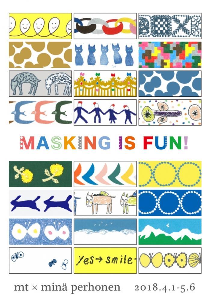 ミナ・ペルホネンのマスキングテープがカラフルに大集合！ | 東京