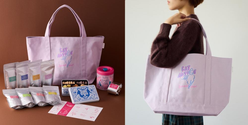 Afternoon Teaの福袋、11月28日予約開始。限定紅茶やプチサンク