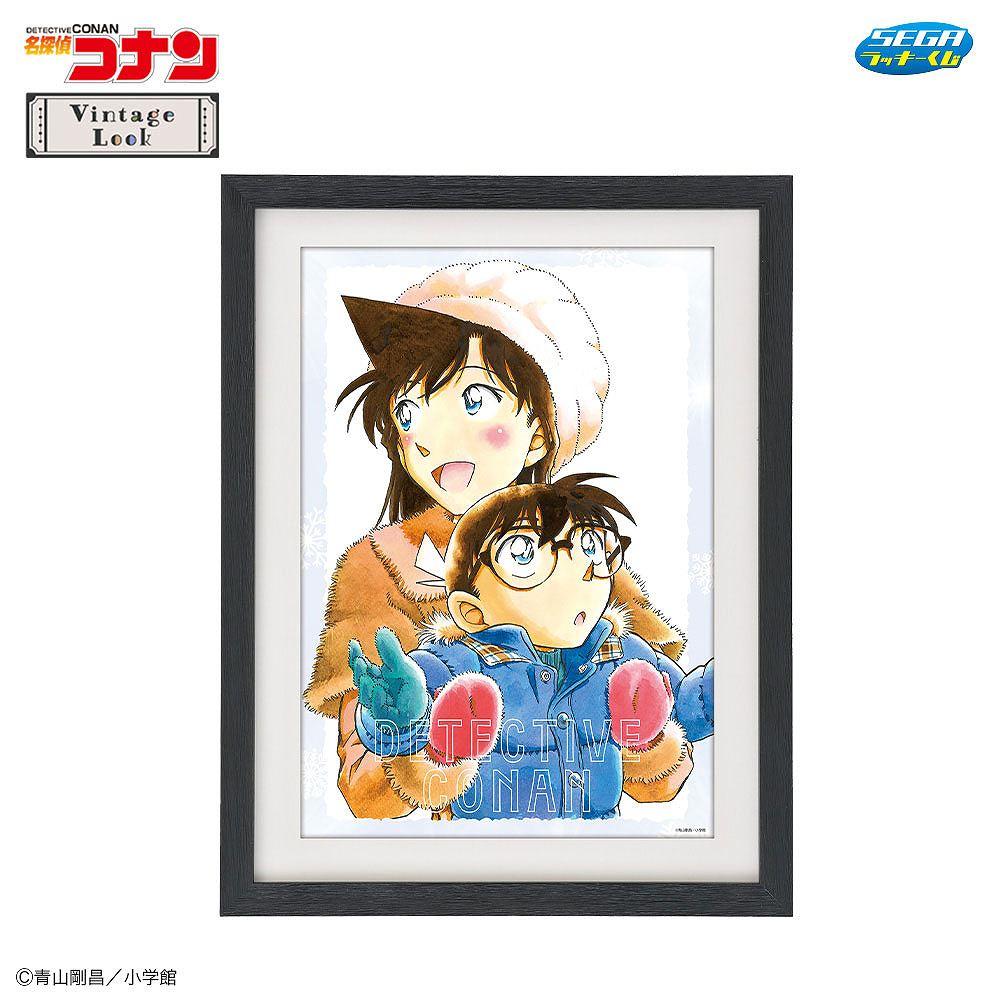セブンで「名探偵コナン」のセガラッキーくじが登場するよ。スーツ姿が