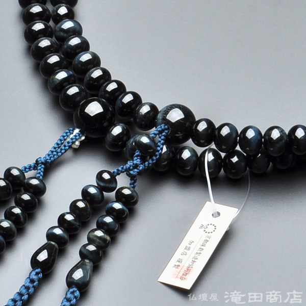 真言宗用本式数珠【男性用】 青虎目石 みかん玉 尺3 | 滝田商店