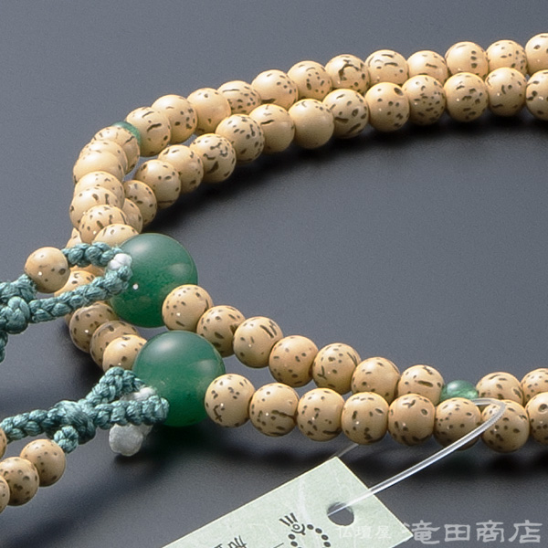 八宗用(八宗兼用)本式数珠【女性用】 星月菩提樹 インド翡翠仕立 8寸