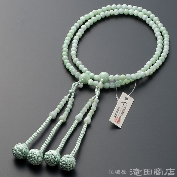 真言宗用本式数珠【女性用】 ビルマ翡翠（本ヒスイ） 8寸 | 滝田商店