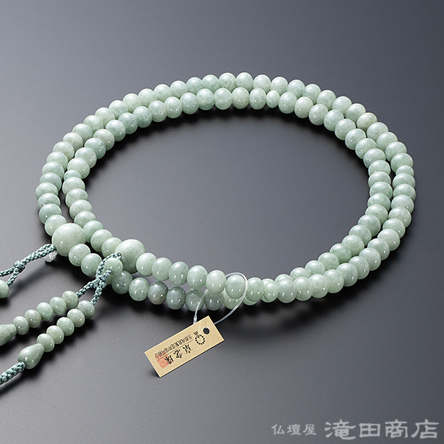 真言宗用本式数珠【男性用】 ビルマ翡翠 みかん玉 尺3【数珠袋付き