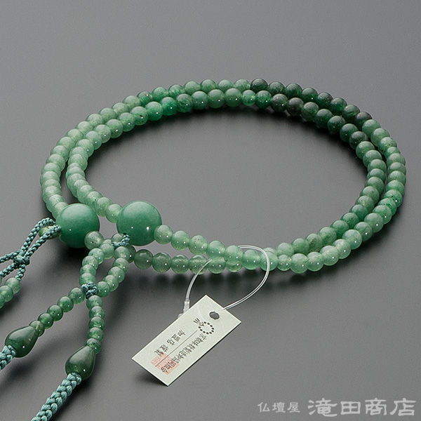 日蓮宗用本式数珠【女性用】 インド翡翠 グラデーション 8寸 | 滝田商店