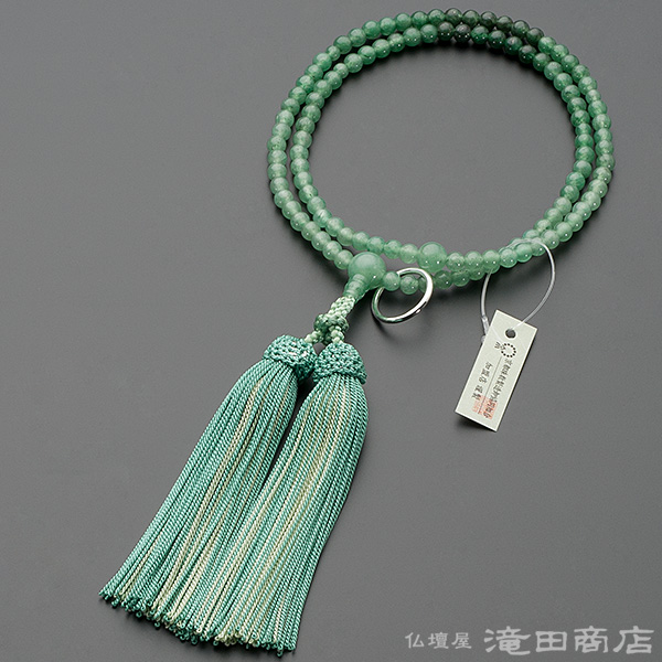 曹洞宗用本式数珠【女性用】 インド翡翠 グラデーション 8寸 | 滝田商店