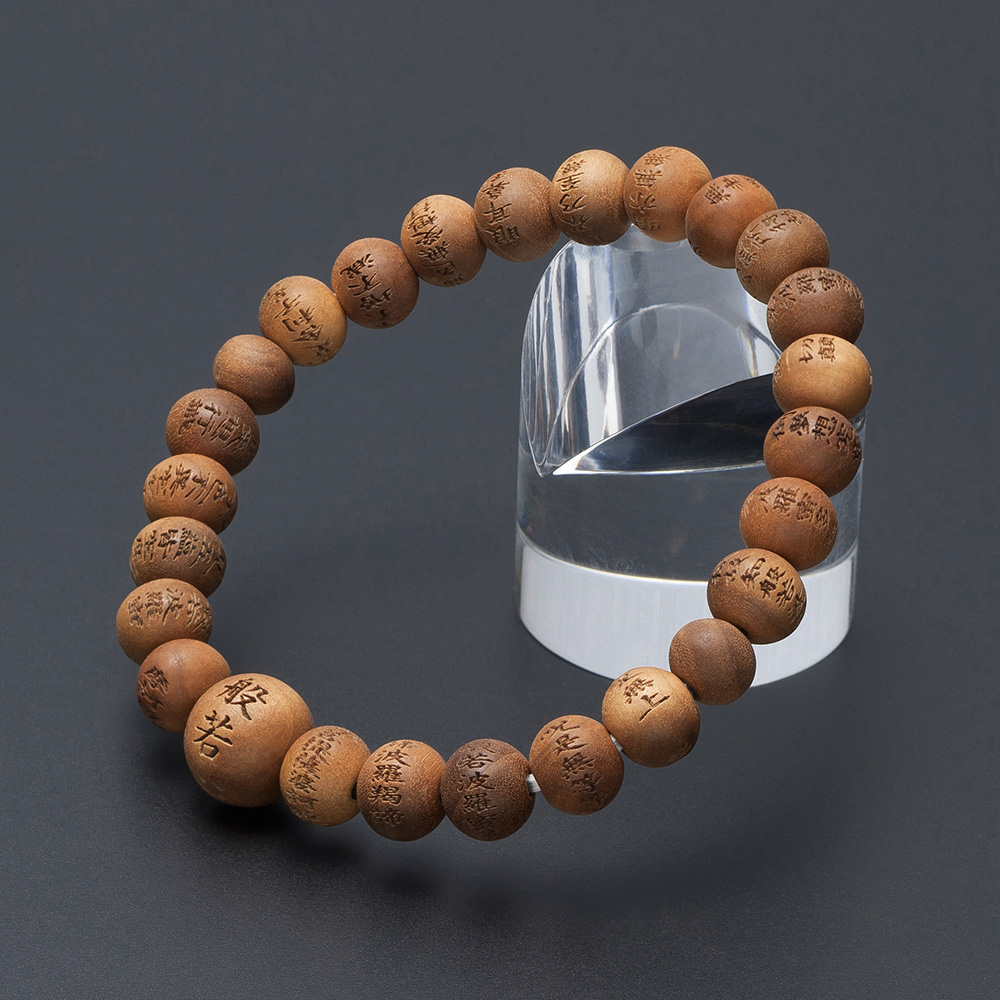 特選腕輪念珠 般若心経彫りブレス インド白檀 8mm玉(尺二玉) | 滝田商店
