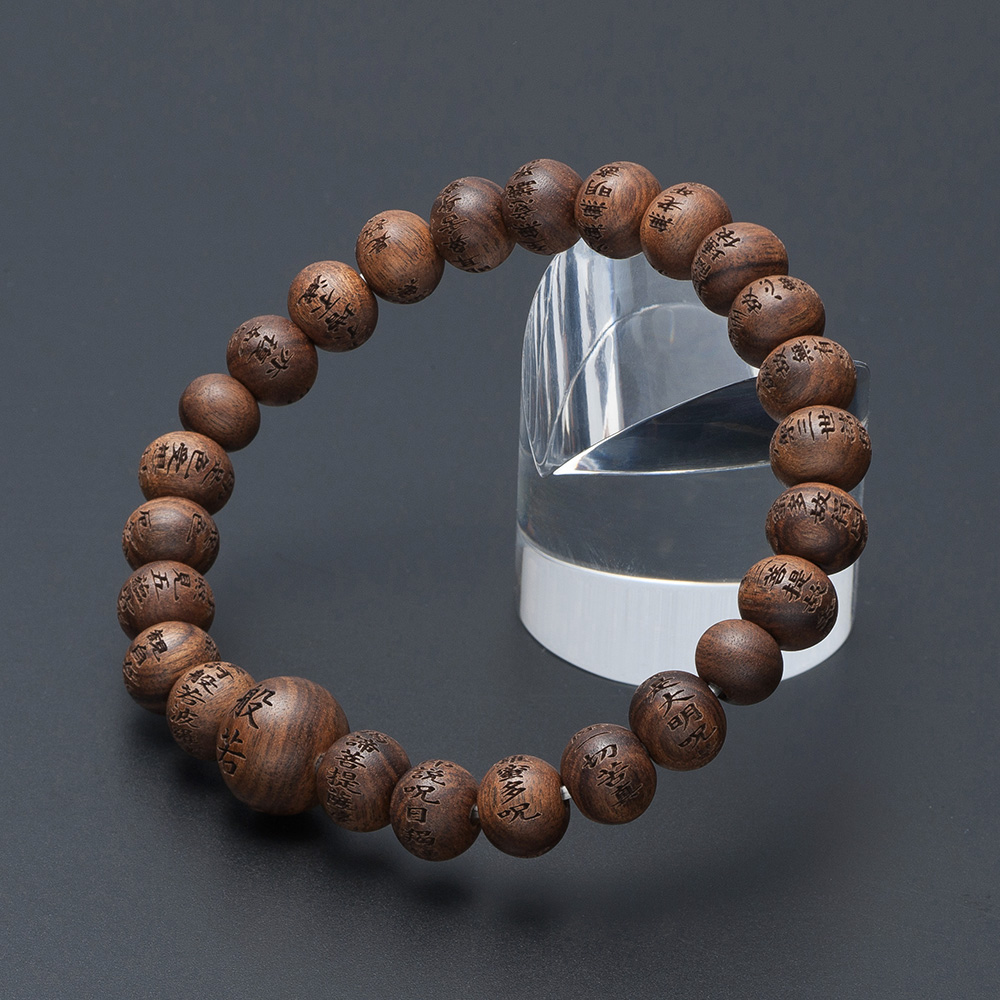 特選腕輪念珠 般若心経彫りブレス 栴檀 8mm玉(尺二玉) | 滝田商店
