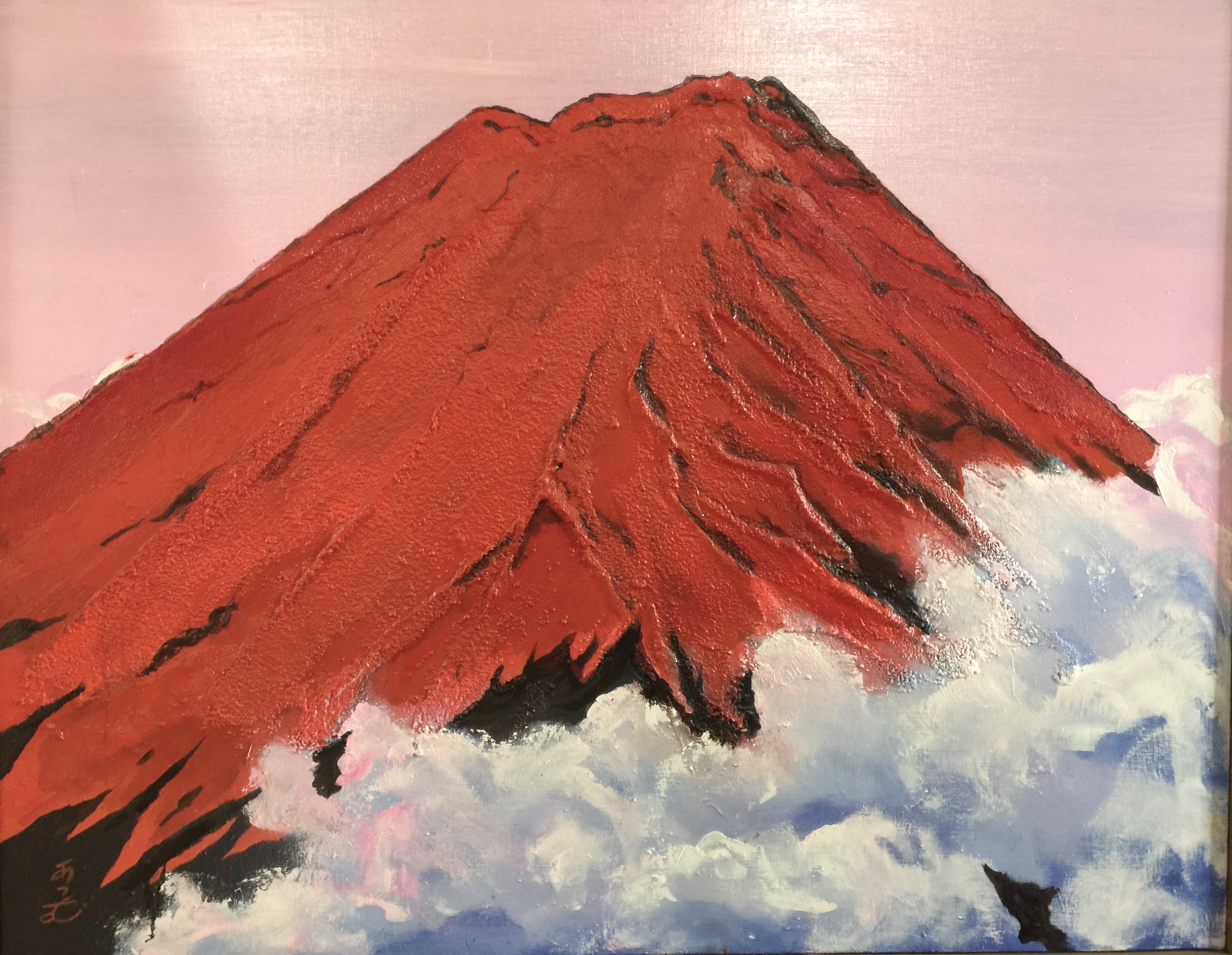 赤富士 山本集 絵画 富士山 大型 赤富士 山本集 絵画 富士山 大型 赤富士
