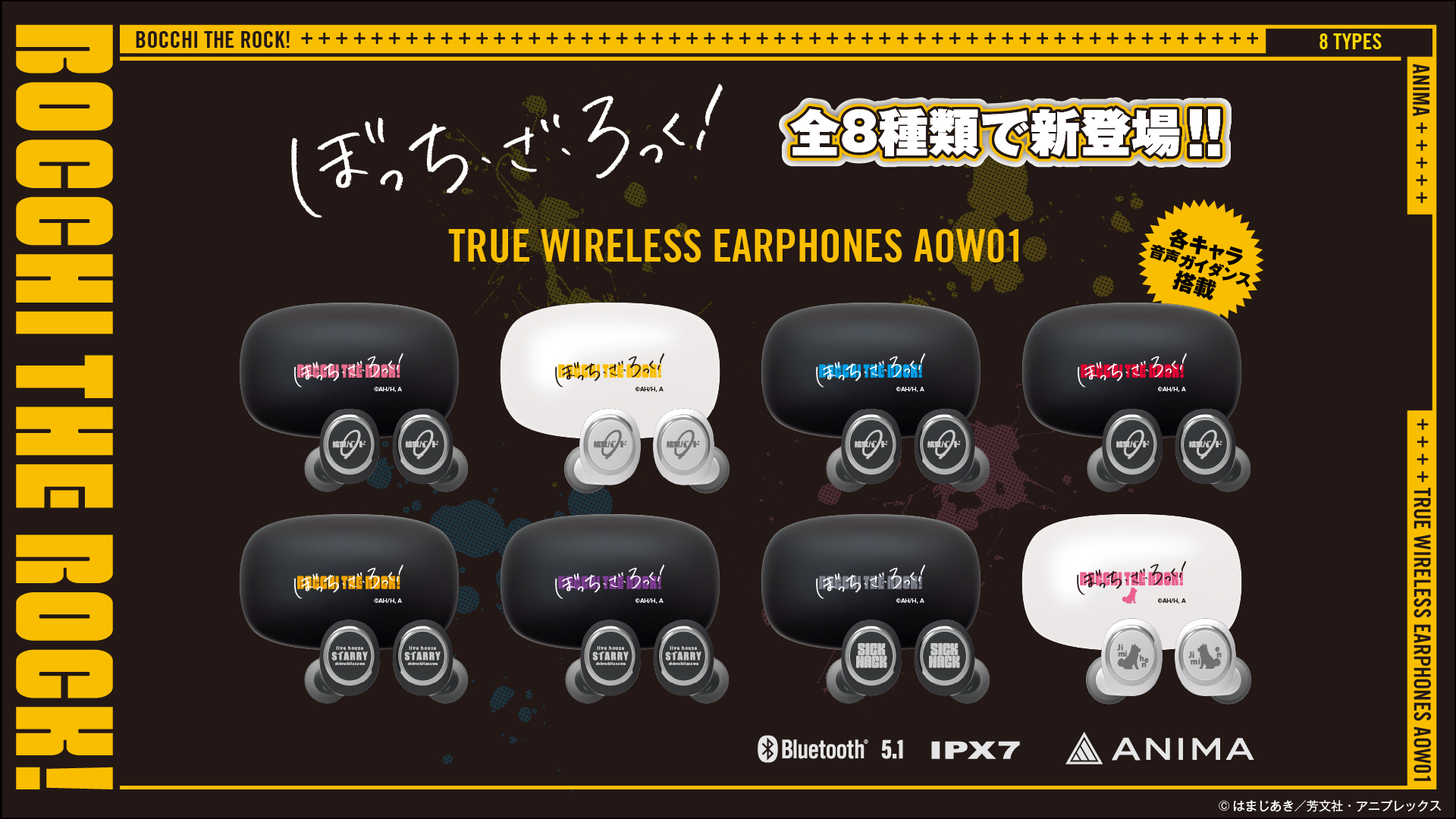 onkyo direct ワイヤレスイヤホン　キラヤマト　モデル　+ポーチ m59403631415_1.jpg?1765383942