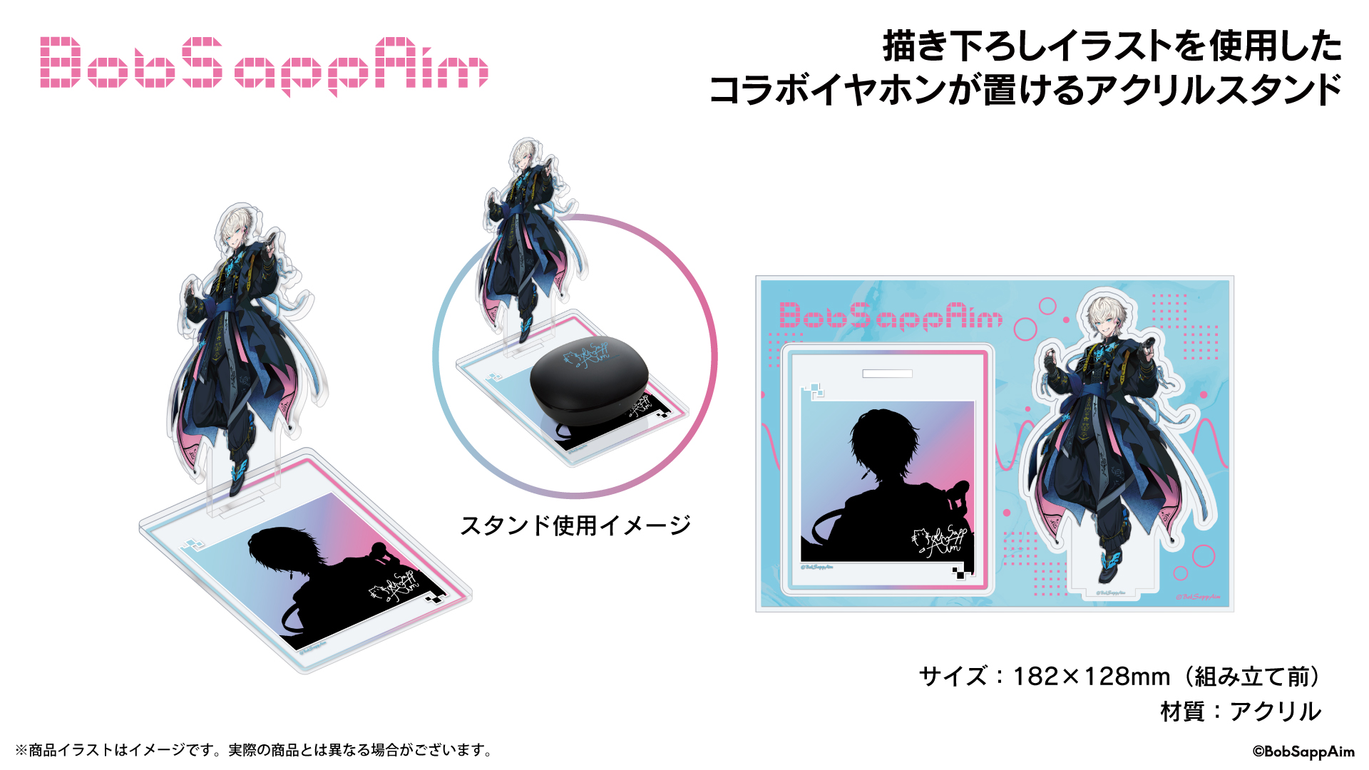 アロナワイヤレスイヤホンワイヤレス充電器クリアファイルアクリルスタンド