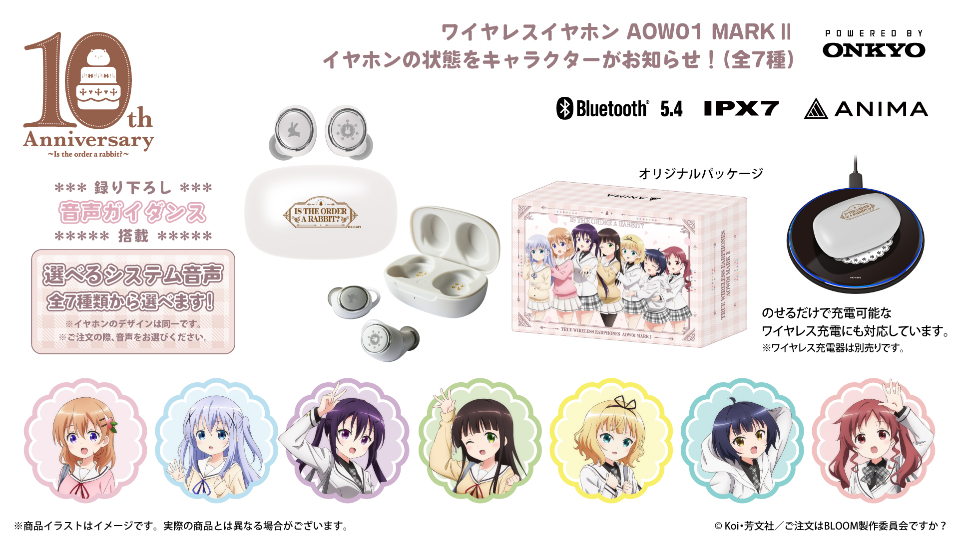 モビルスーツ ガンダム SEED FREEDOM ワイヤレスイヤホン 機動戦士