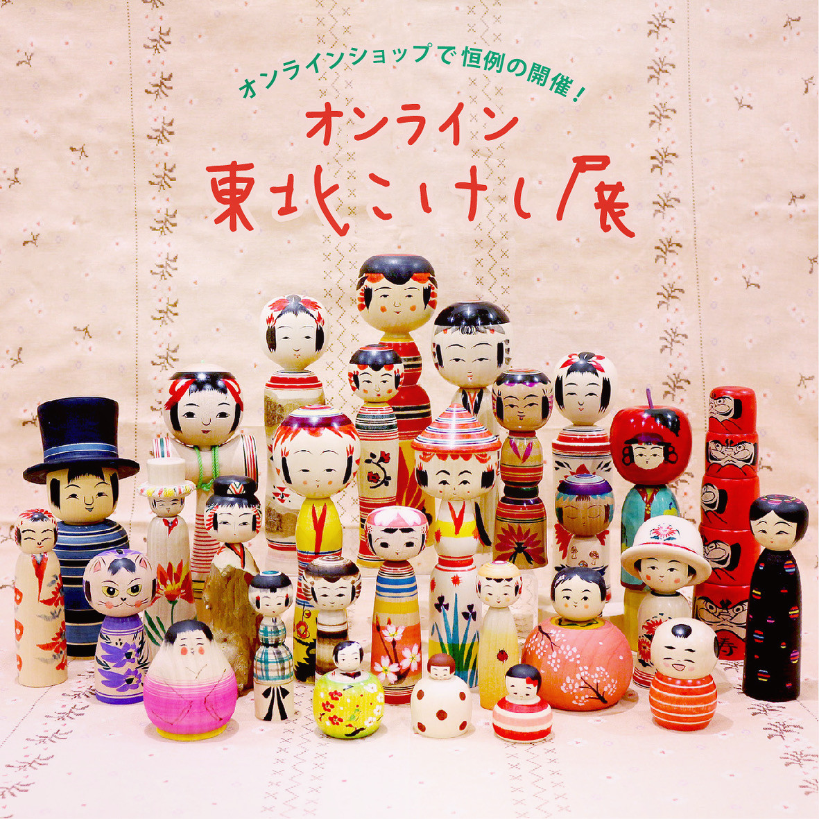 こけし 12点 セット 昭和レトロ 伝統的な木製こけし 12体セット 小芥子