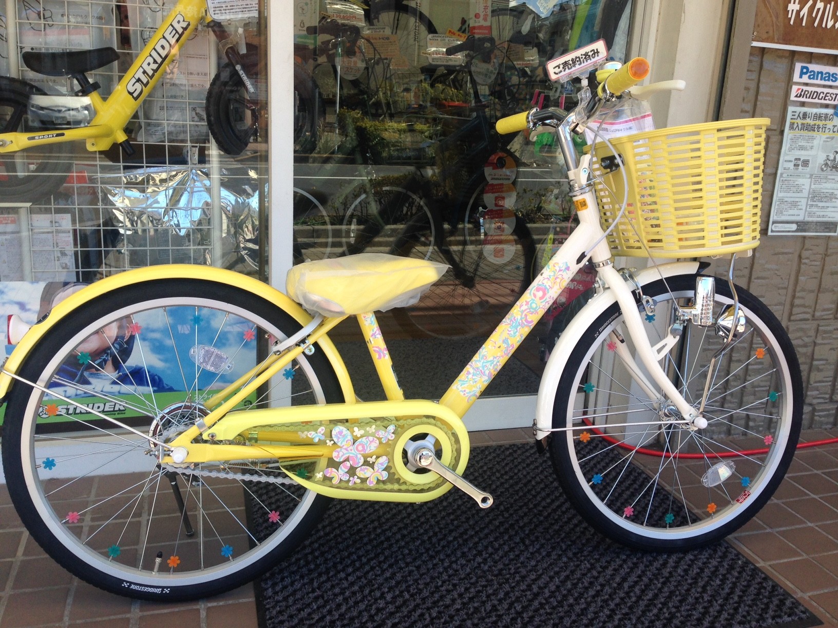 ブリジストン エコパル 20インチ