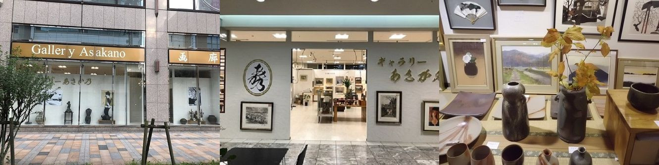 木下敏彦 馬 油彩画入荷 】2024年2月1日 - 【 斎藤清作品常設店 】画廊