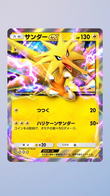ポケモンカード ADV周辺デッキ➕他 サンダーex ライチュウex ポケモン