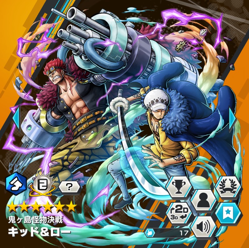 ワンピース スクラッチ メダル 四皇 懸賞 当選 ルフィ キッド ロー