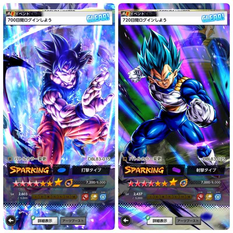 世界7枚限定 ドラゴンボールレジェンズ 7周年記念 PCプレイマット 当選