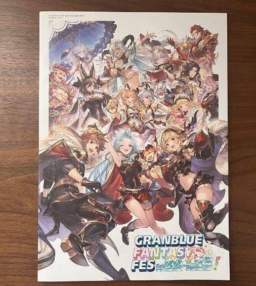 グラブルフェス2022-2023 パンフレット 十天衆最終上限解放 十賢者加入