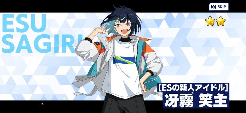 未開封】あんスタ 冴霧笑主 デビューライブ 4点セット あんスタMusic】［