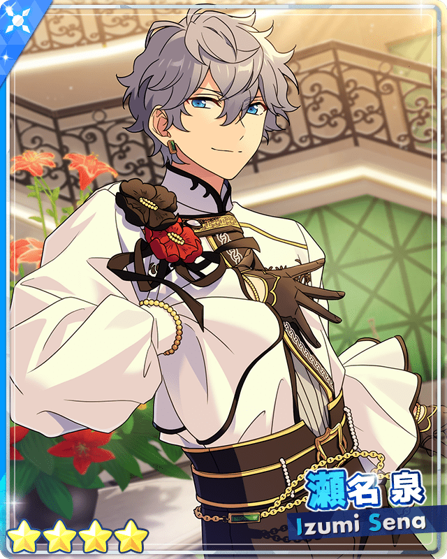 あんスタ フレグランス 香水 瀬名 泉 瀬名泉 ロールオンフレグランス