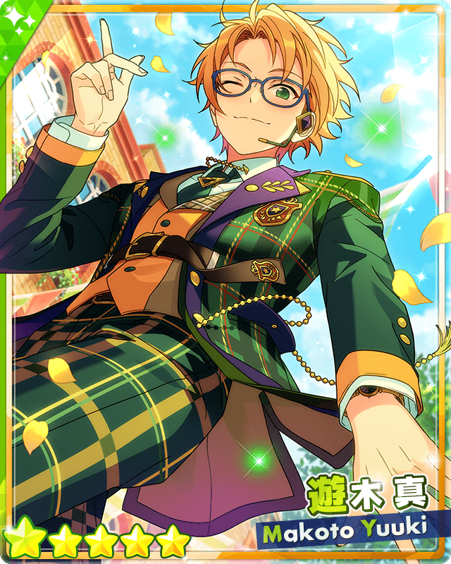 あんスタ フィーチャー2 遊木真