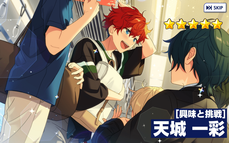 あんスタ 天城一彩 セット あんスタ】天城一彩 60点セット 中国 繁夢缶