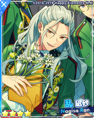 あんスタ TRIP Eden アルバム特典 缶バッジ 乱凪砂 10個セット あん