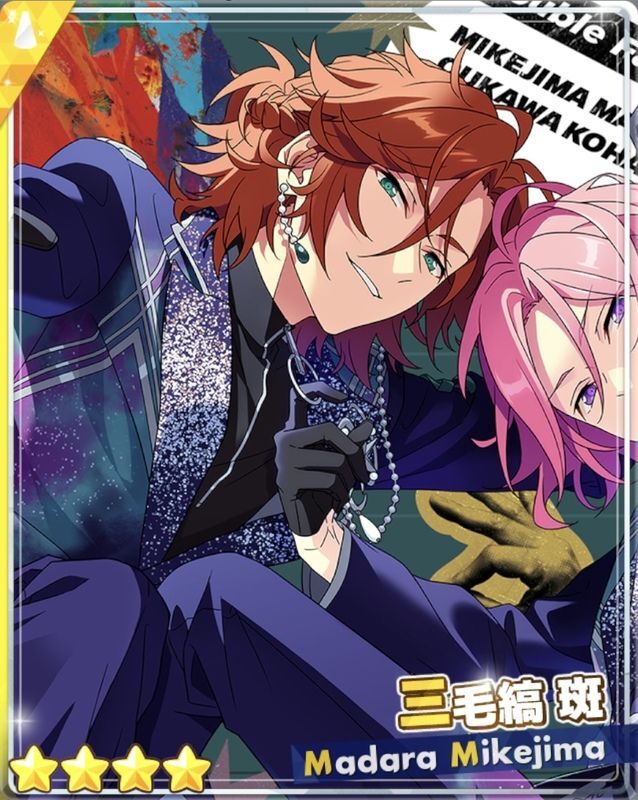 あんスタMusic】［二つの望み］三毛縞 斑 - あんスタMusic攻略wiki