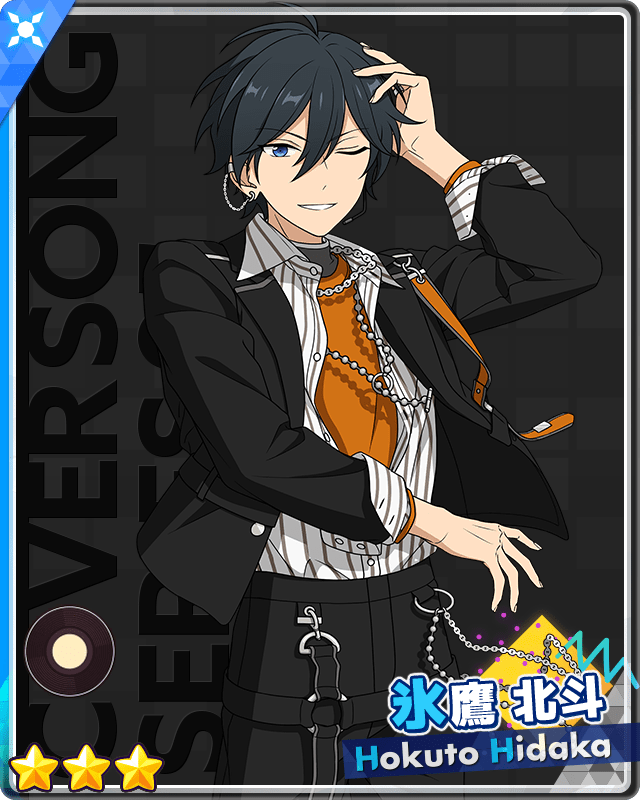 あんスタ 氷鷹北斗 とるぱか