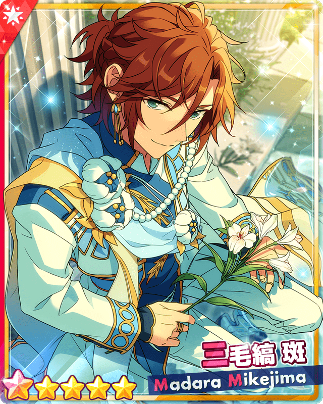 SP91 三毛縞斑 2枚 あんさんぶるスターズ！！Music【公式】 on X