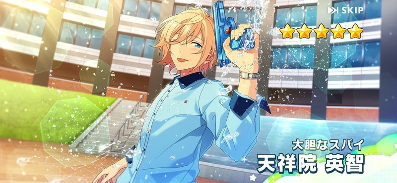 天祥院英智 テーマスカウト 開花前 スパイ rsgtrGD9.jpg