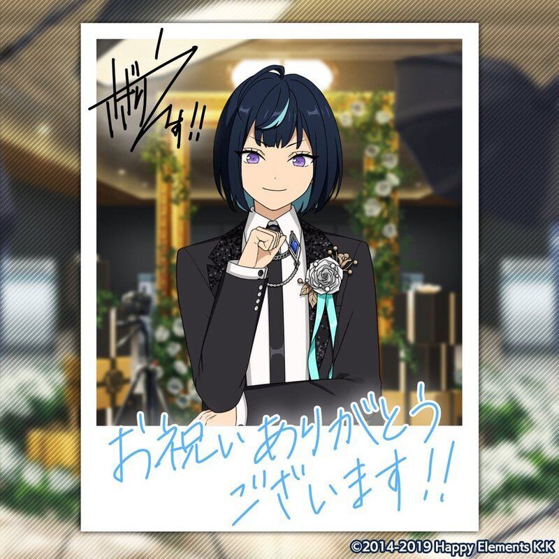 未開封】あんスタ 冴霧笑主 デビューライブ 4点セット