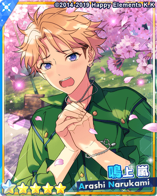 あんスタ Knights 鳴上嵐 グッズ まとめ売り あんスタ まとめ売り 鳴上